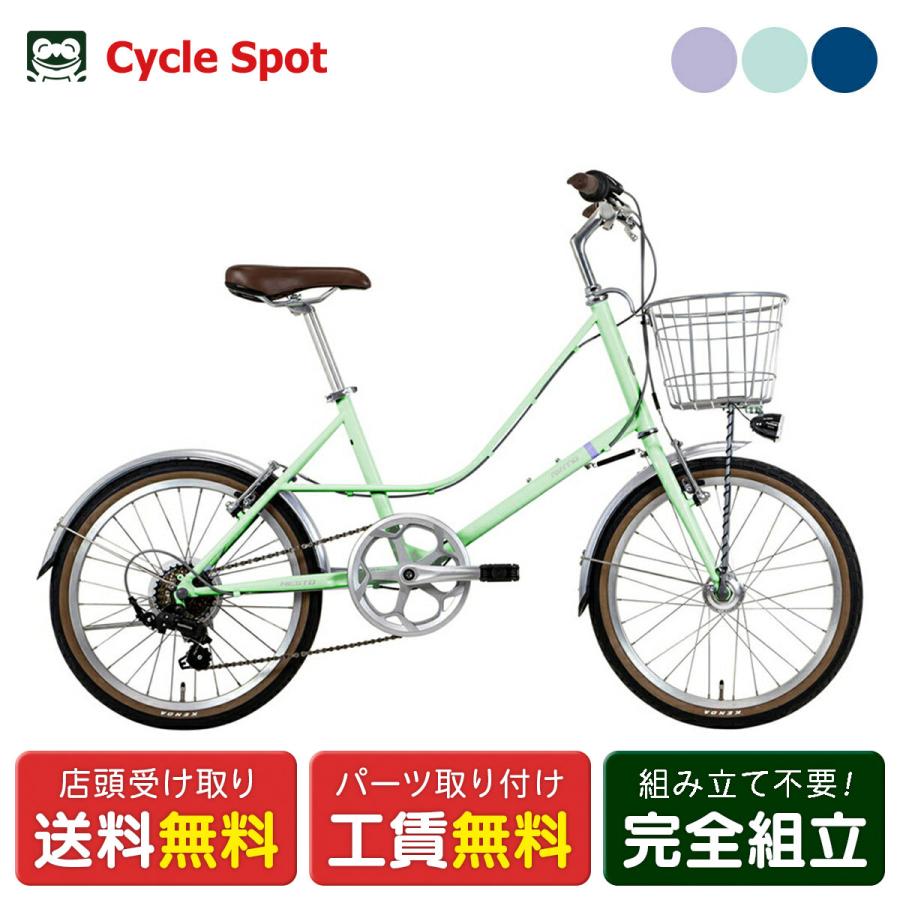 316 ミニベロ 自転車 小径 小型 20インチ