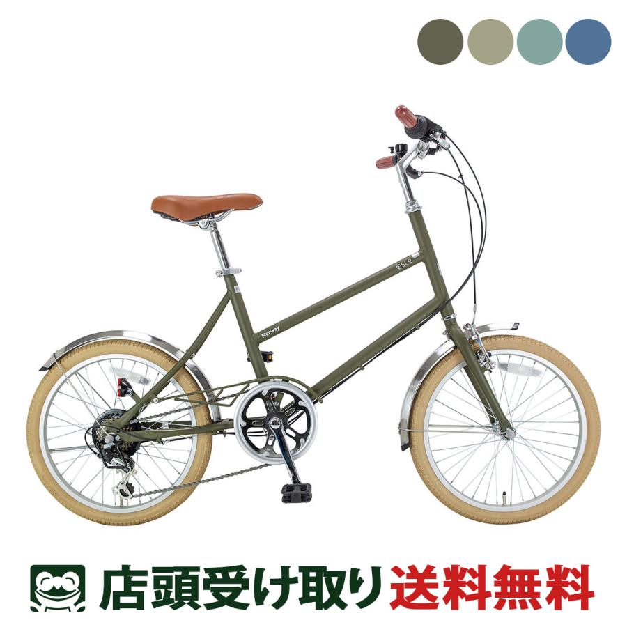 【値下げ中・お引取り限定】サイクルスポット オスプレー ミニベロ 自転車 ミニベロ 自転車 サイクルスポット Norway オスロ ノルウェイ 20