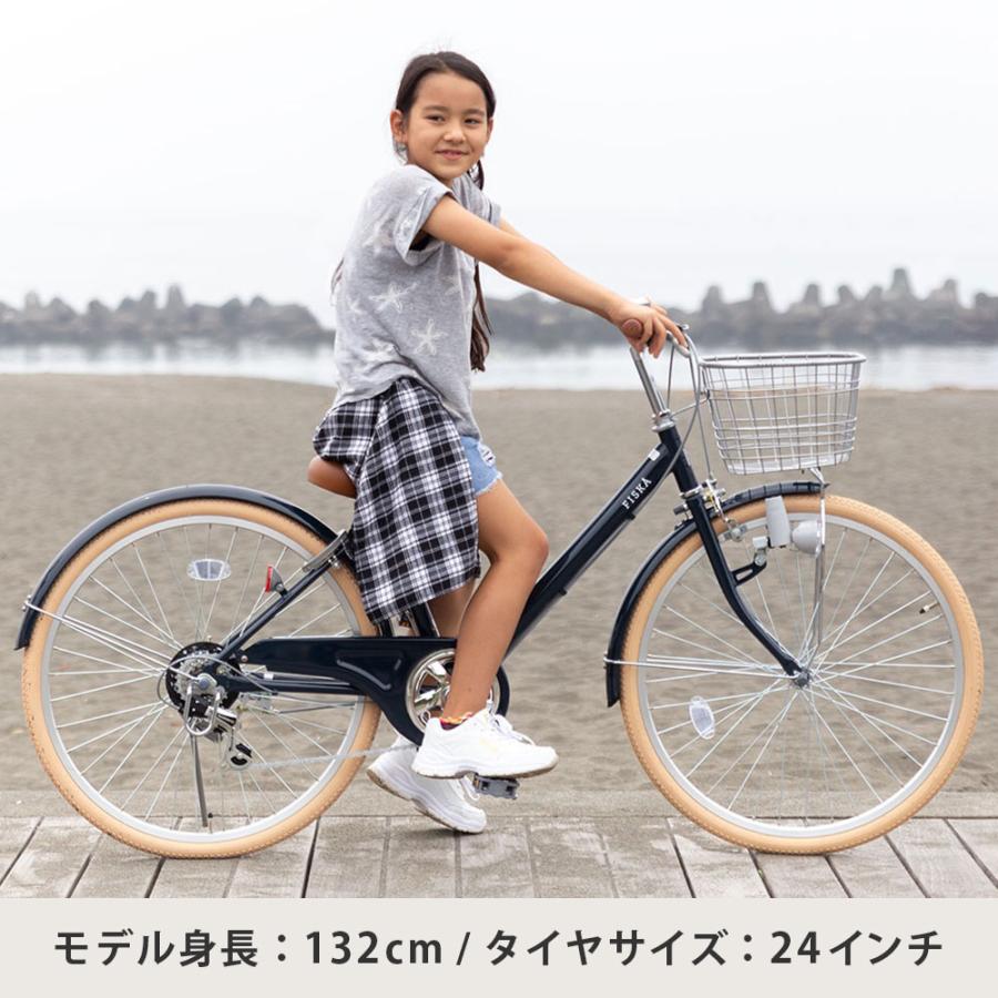 サイクルスポット Norway フィスカ ノルウェイ フィスカ 女の子用 子供自転車 24インチ 6段変速 [Norway Fiska] Norway フィスカ