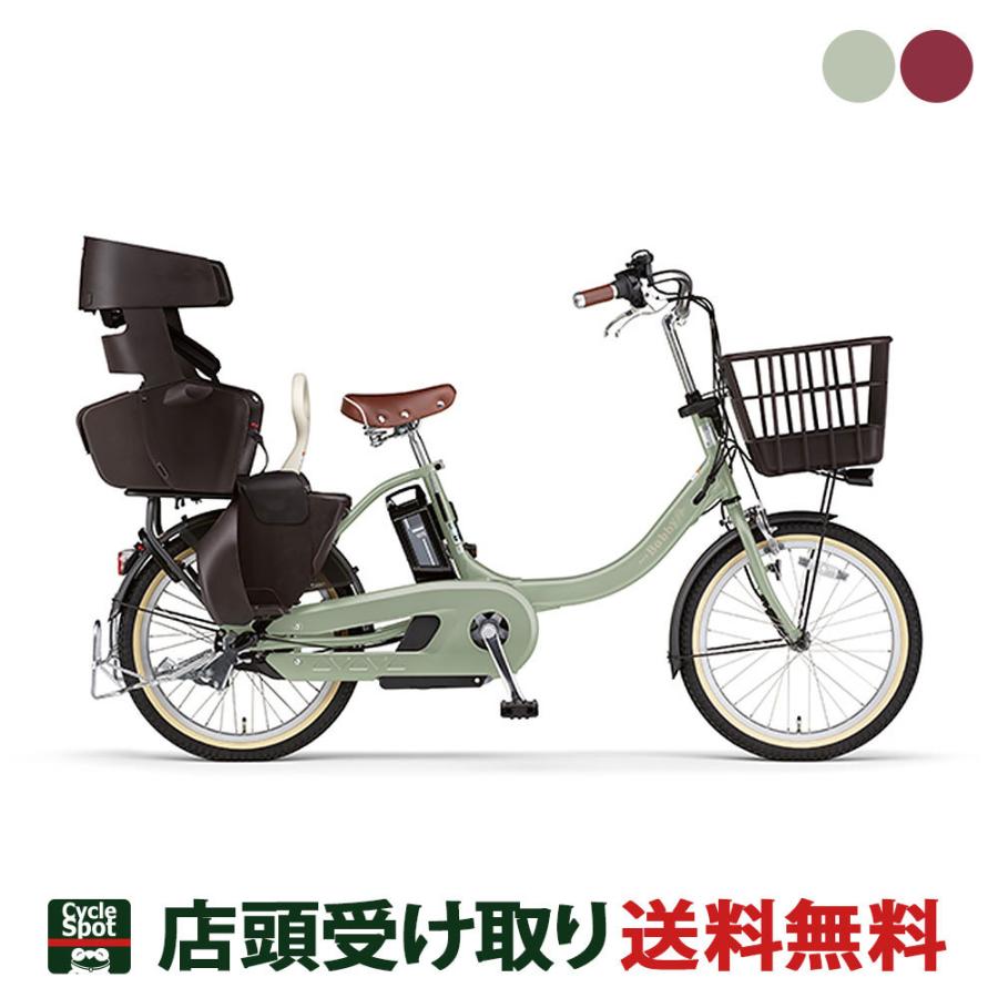 三輪自転車 子供乗せ ヤマハ 電動