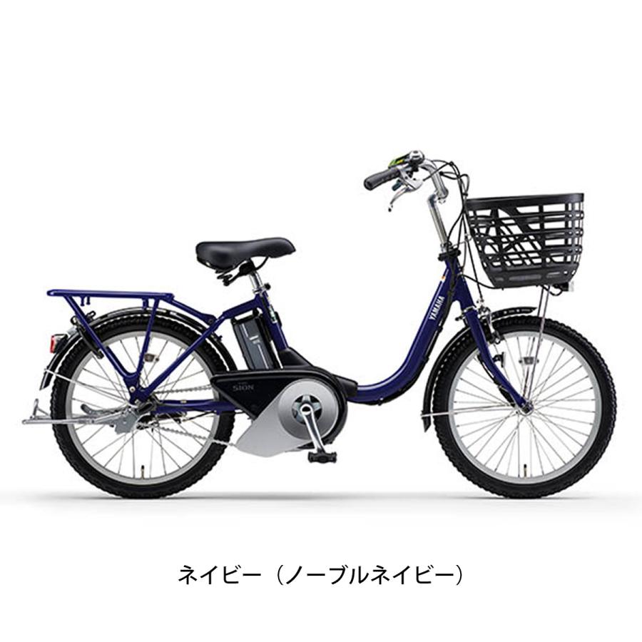 当店限定P5倍 11/13 ヤマハ YAMAHA PAS SION-U 20 パス シオン 電動  
