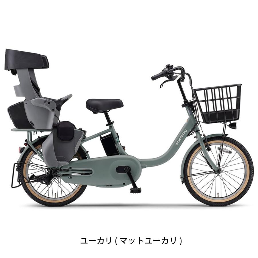 YAMAHA（ヤマハ） 電動自転車 子供乗せ パス バビー 20インチ 15.8Ah
