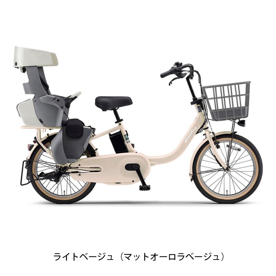 YAMAHA（ヤマハ） ポイント+4％ 10/15限定 電動自転車 子供乗せ パス