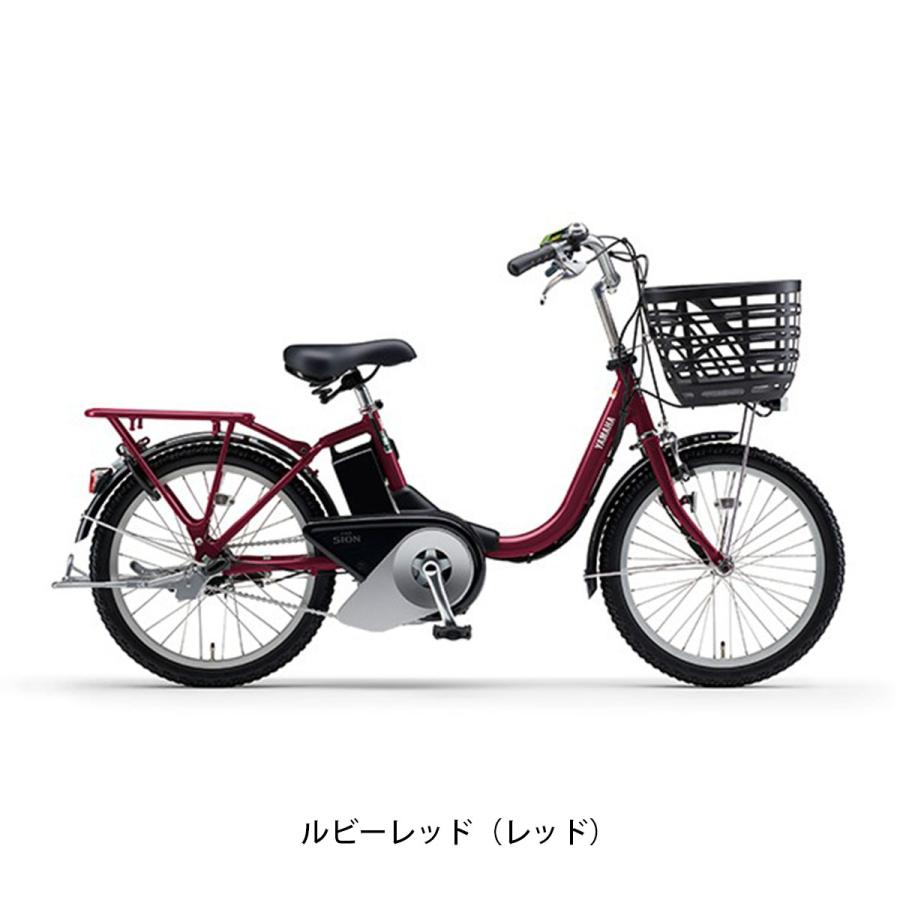 ヤマハ YAMAHA PAS SION-U 20 シオン 2024 電動アシスト自転車 15.8Ah 20インチ｜cyclespot-dendou｜06