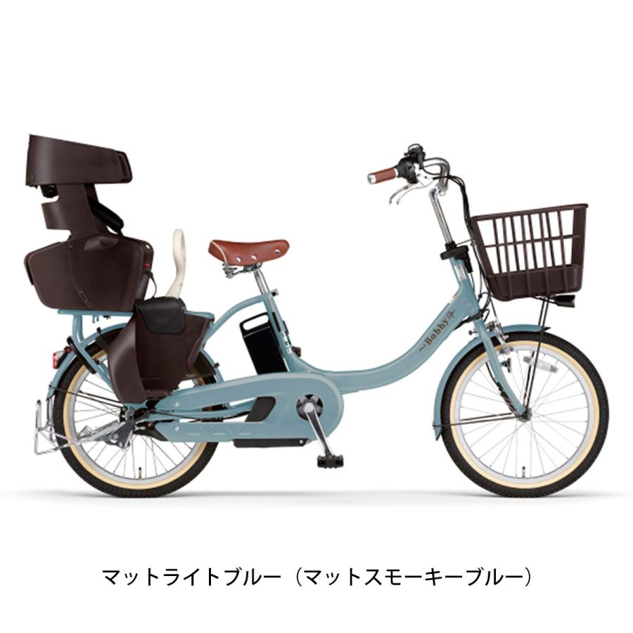 YAMAHA 電動自転車 子供乗せ ヤマハ 20インチ : サイクル YAMAHA 電動自転車 子供乗せ ヤマハ 20インチ : サイクル