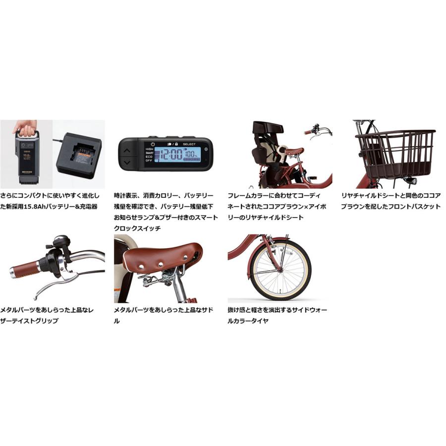 YAMAHA 電動自転車 子供乗せ ヤマハ 20インチ : サイクル YAMAHA 電動自転車 子供乗せ ヤマハ 20インチ : サイクル