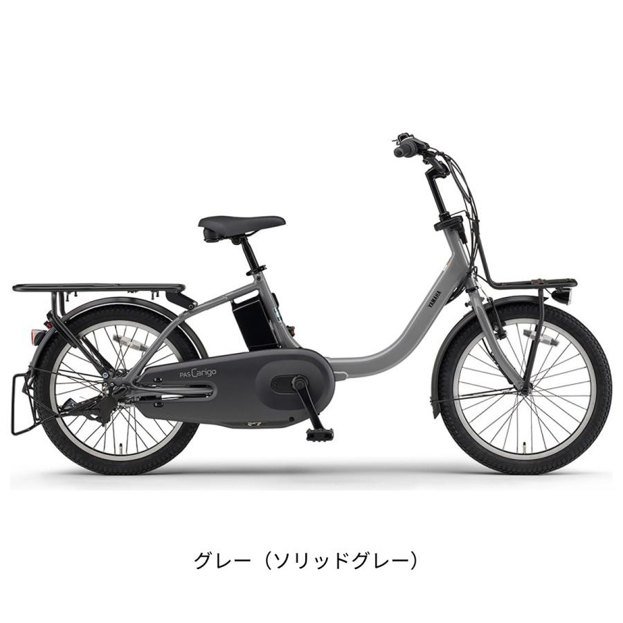 YAMAHA（ヤマハ） 電動自転車 小径自転車 パスキャリゴー 20インチ