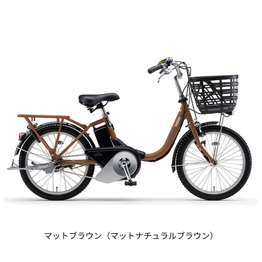 ヤマハ 電動自転車 20インチ PAS SION-U 新品 2025 d4997 YAMAHA（ヤマハ） 2025年モデル 電動自転車 PAS SION-U パス シオン