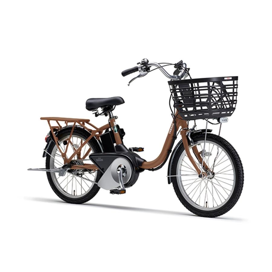 ヤマハ　パス　シオン　20インチ　小柄な方向け電動自転車 YAMAHA（ヤマハ） 電動自転車 PAS SION-U 20 パス シオン-U 20 20