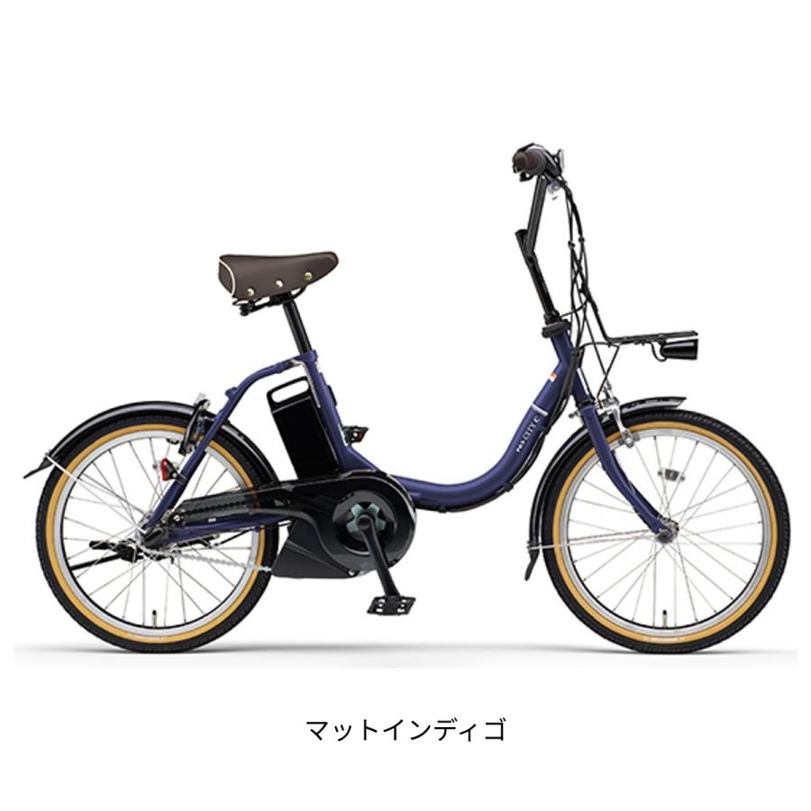 YAMAHA（ヤマハ） 店頭受取限定 電動自転車 小径自転車 PAS CITY-C