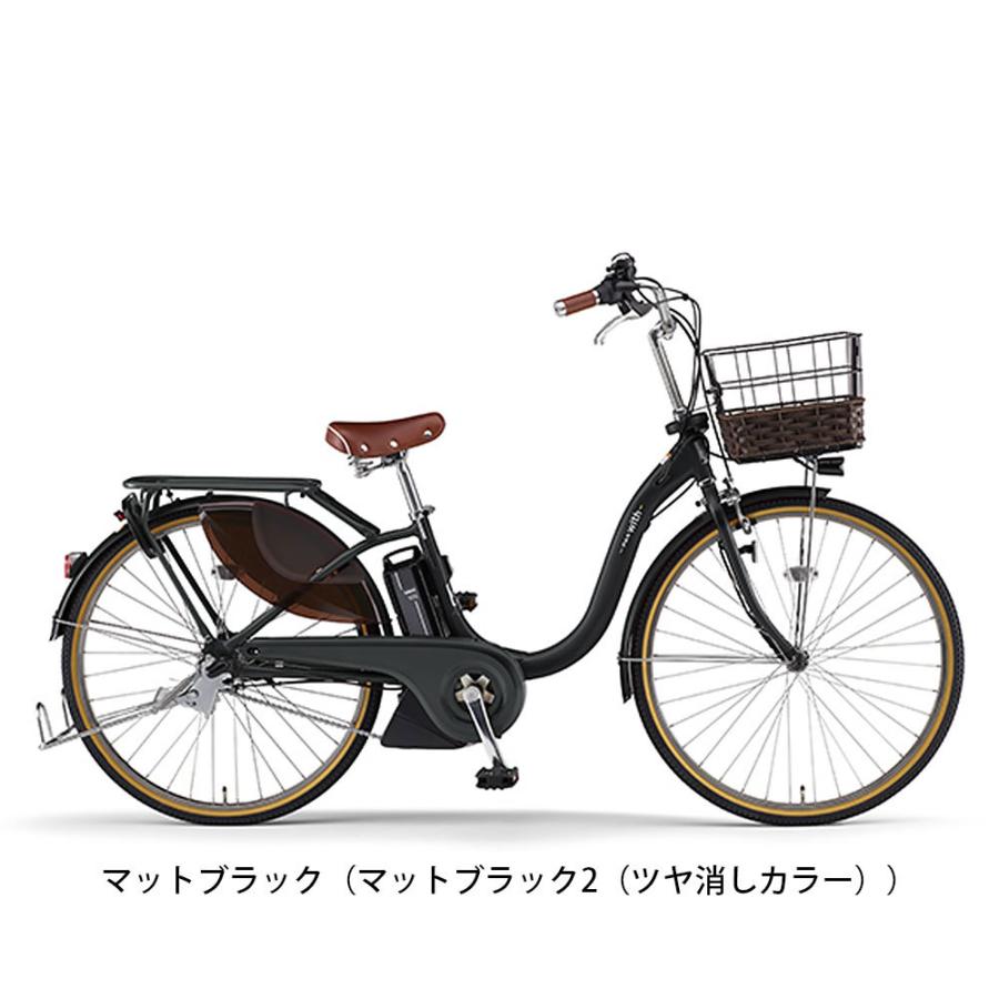 ヤマハ 電動自転車 アシスト自転車 2022年 パス ウィズ デラックス YAMAHA 24インチ 12.3Ah 3段変速 オートライト PA24EGWD2J|cyclespot-dendou|02