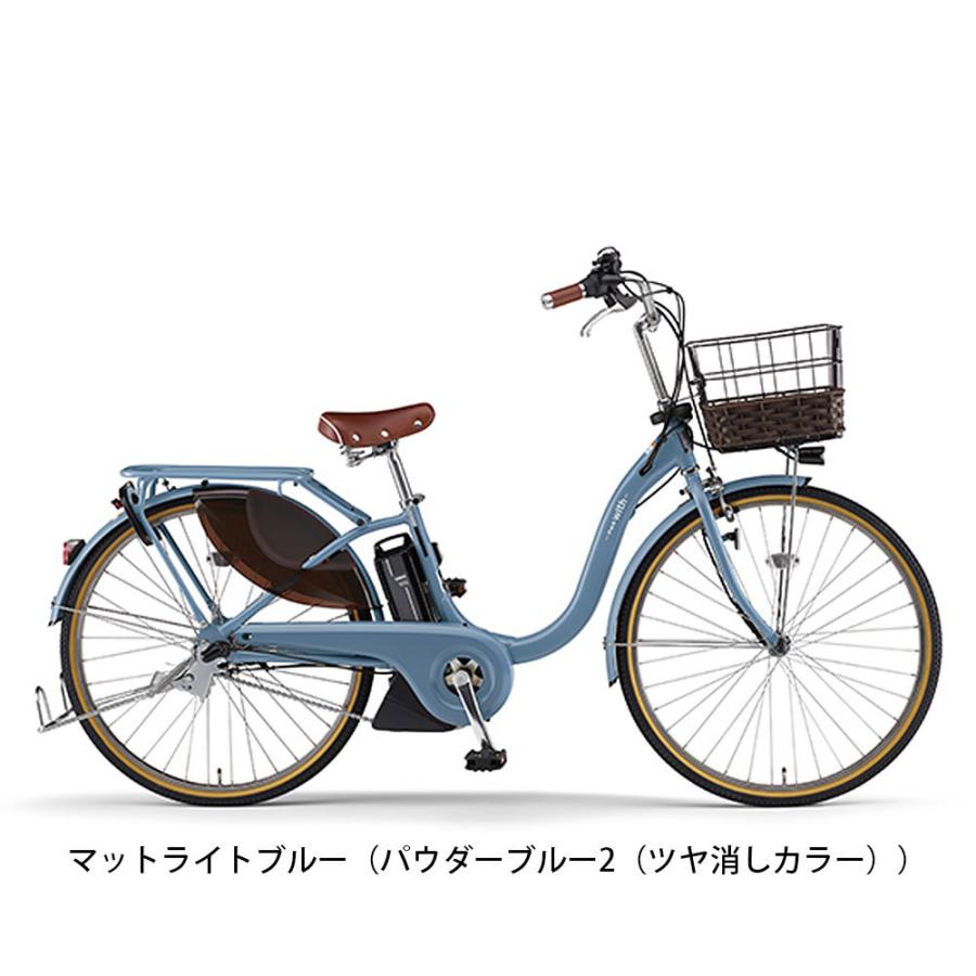 ヤマハ 電動自転車 アシスト自転車 2022年 パス ウィズ デラックス YAMAHA 24インチ 12.3Ah 3段変速 オートライト PA24EGWD2J|cyclespot-dendou|03