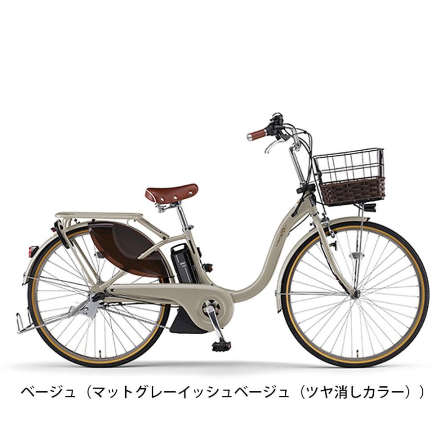 ヤマハ 電動自転車 アシスト自転車 2022年 パス ウィズ デラックス YAMAHA 24インチ 12.3Ah 3段変速 オートライト PA24EGWD2J|cyclespot-dendou|04