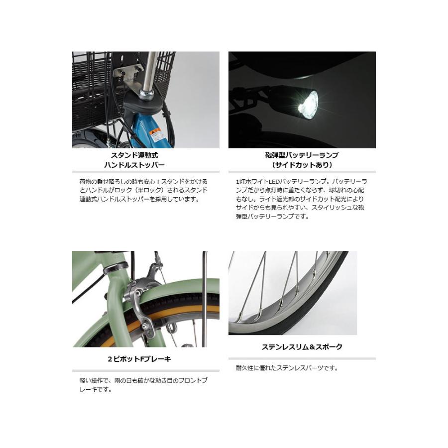 ヤマハ 電動自転車 アシスト自転車 2022年 パス ウィズ デラックス YAMAHA 24インチ 12.3Ah 3段変速 オートライト PA24EGWD2J|cyclespot-dendou|07