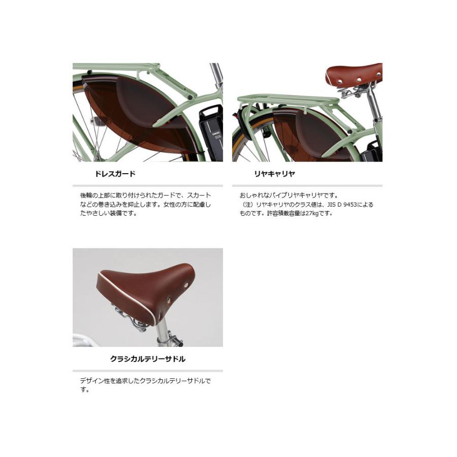 ヤマハ 電動自転車 アシスト自転車 2022年 パス ウィズ デラックス YAMAHA 24インチ 12.3Ah 3段変速 オートライト PA24EGWD2J|cyclespot-dendou|09