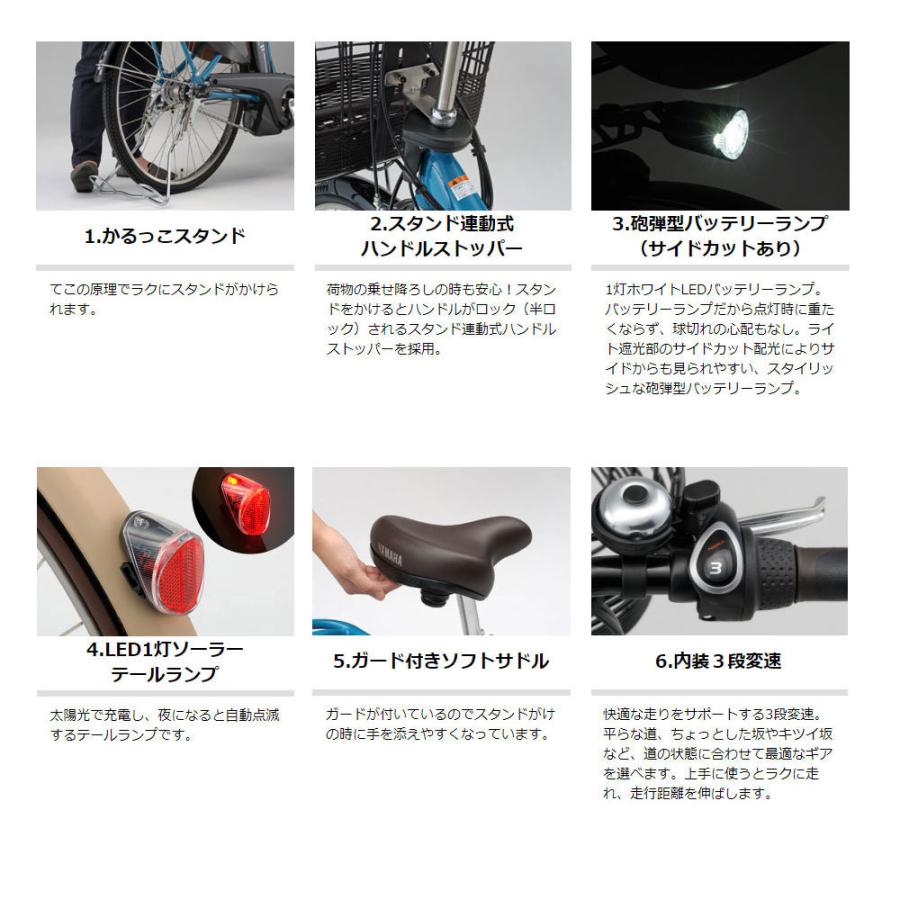 P最大14倍 4 25 店頭受取限定 ヤマハ 電動自転車 アシスト自転車 21年 パス ウィズ 24 Yamaha 24インチ 12 3ah 3段変速 Pas With 24 Pa24cgwl0j サイクルスポット総合館 通販 Yahoo ショッピング
