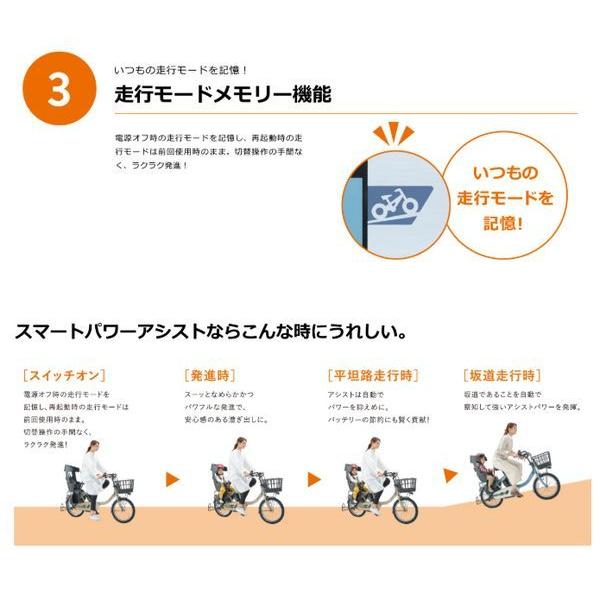 P最大14倍 4 25 店頭受取限定 ヤマハ 電動自転車 アシスト自転車 年 パス ウィズ 26 Yamaha 26インチ 12 3ah 3段変速 Pas With 26 Pa2631 10 サイクルスポット総合館 通販 Yahoo ショッピング