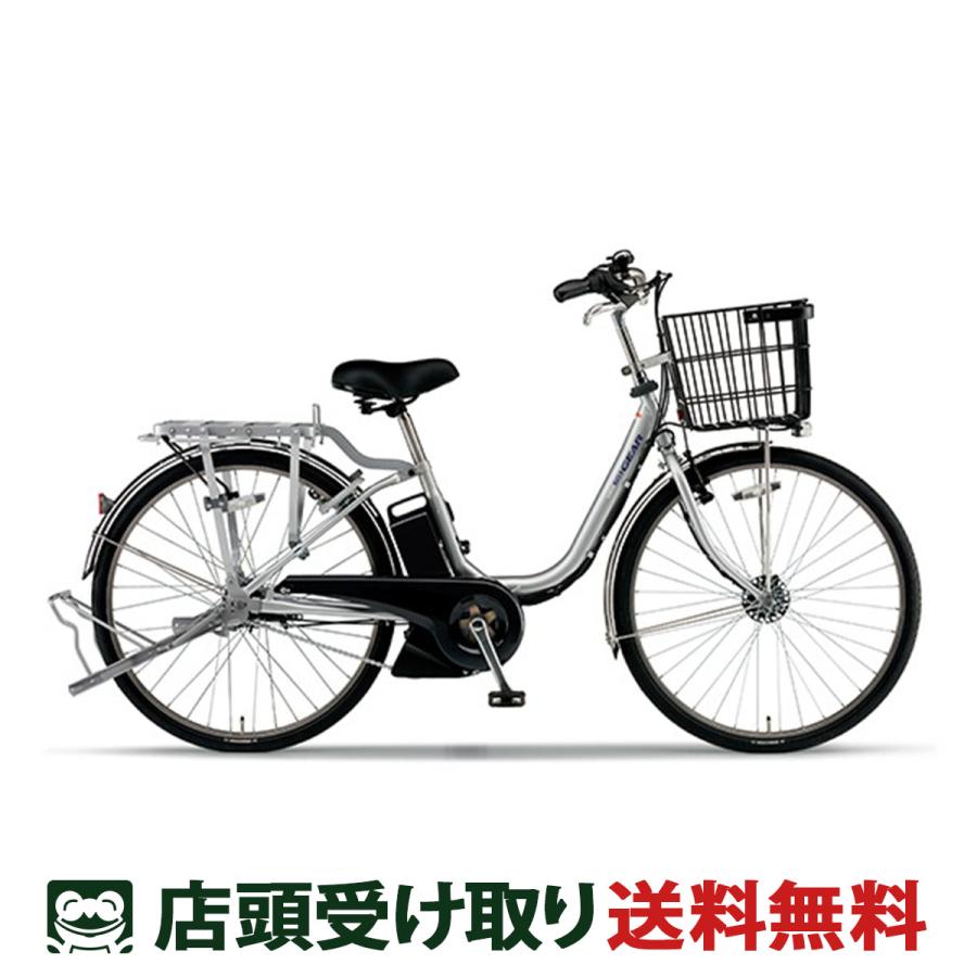 送料無料条件付き YAMAHA 26型　電動アシスト自転車中古車 送料無料条件付き YAMAHA 26型電動アシスト自転車中古車