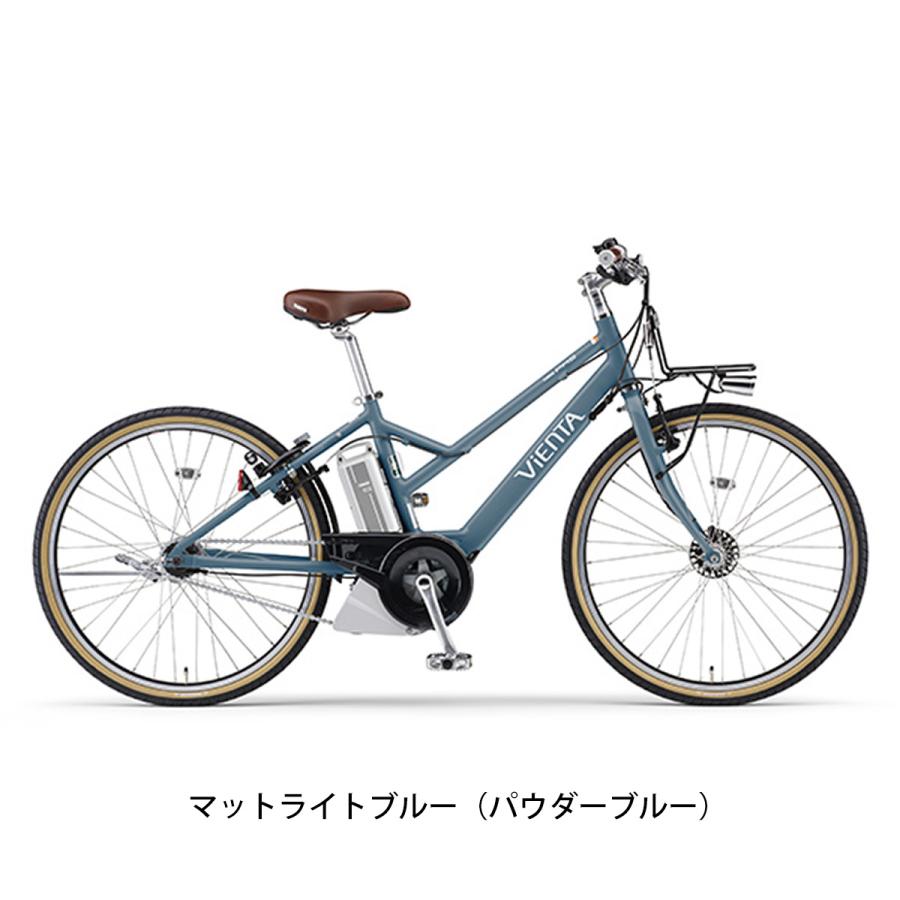 YAMAHAヤマハ電動アシスト自転車26インチ 12.3Ahブルー