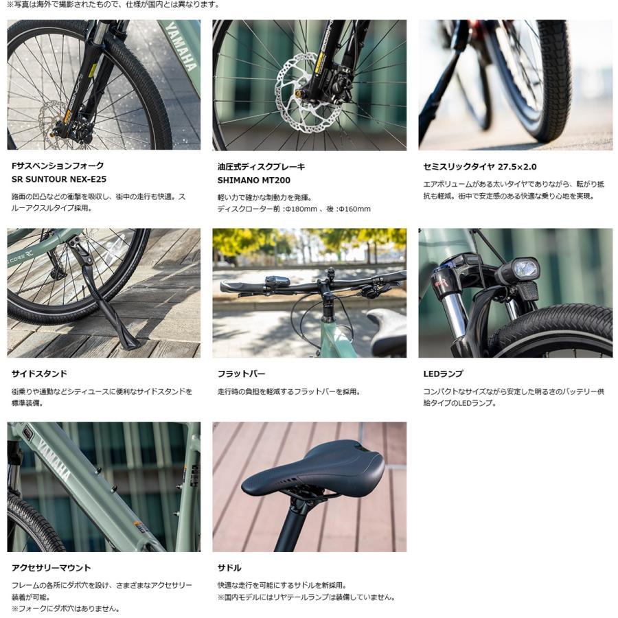 電動自転車 ヤマハ YAMAHA ヤマハ 電動自転車 PAS CITY-X 2025年モデル 20インチ