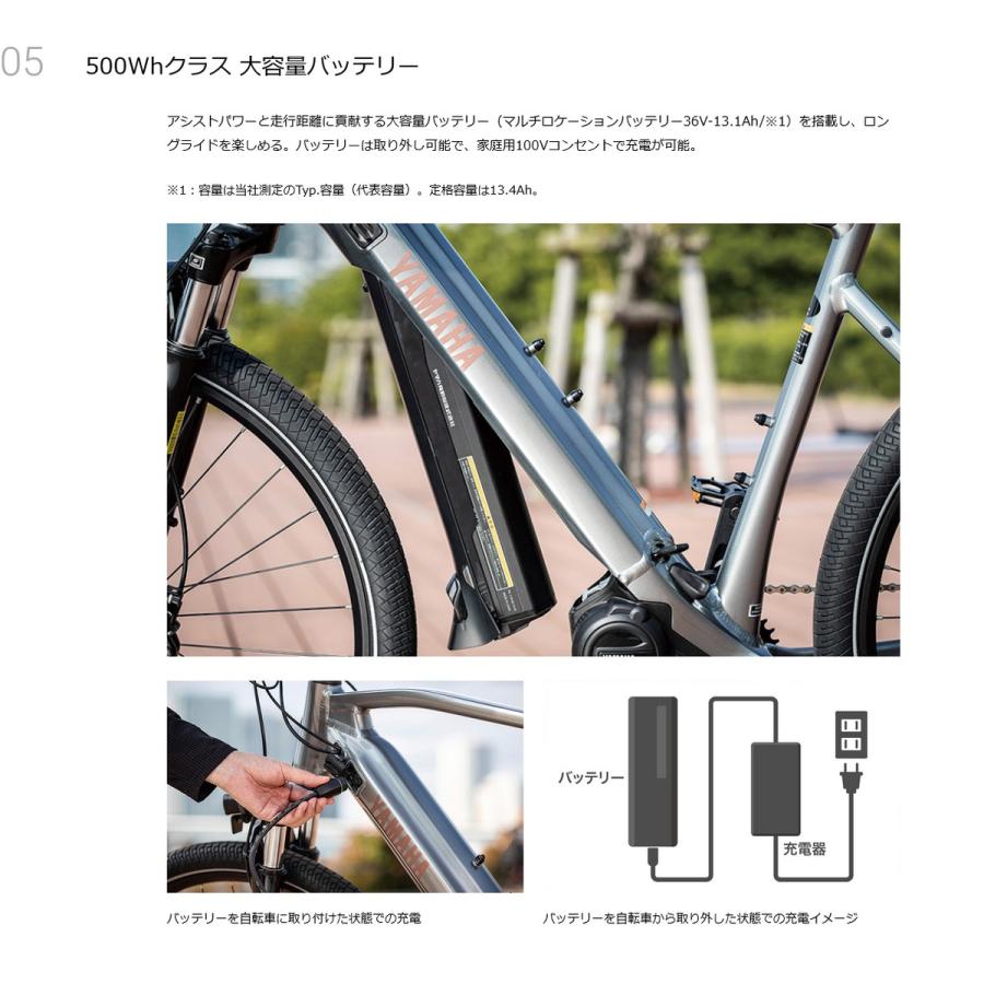 Yamaha 電動アシストクロスバイク　　27インチ サイクルジョイ / 【在庫限り】ヤマハ PAS CRAIG パス クレイグ 電動
