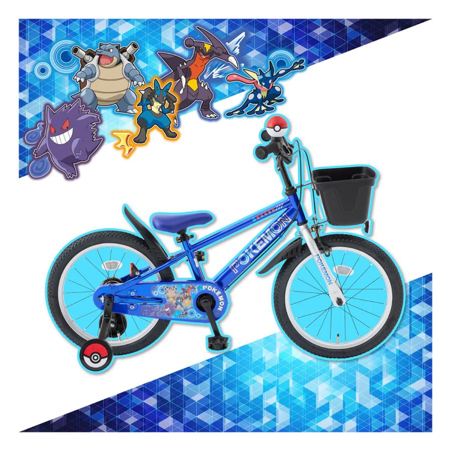 キッズ 子供 幼児用 自転車 アイデス ポケモン リザードン18 2026 アイデス ides 4歳〜8歳 [POKEMON_18]