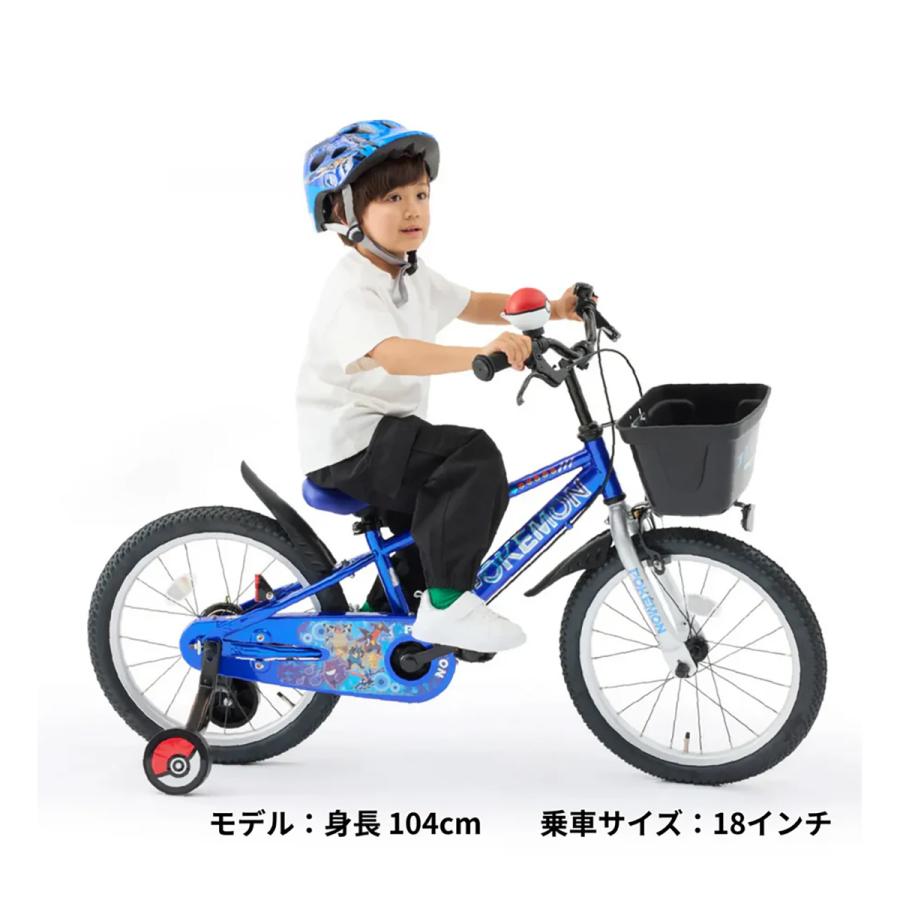 キッズ 子供 幼児用 自転車 アイデス ポケモン リザードン18 2026 アイデス ides 4歳〜8歳 [POKEMON_18]