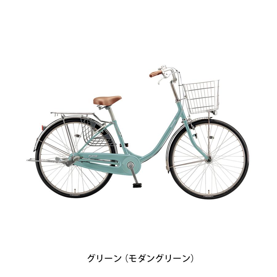 BRIDGESTONE（ブリヂストン） ママチャリ 自転車 プレイヤーU260 26