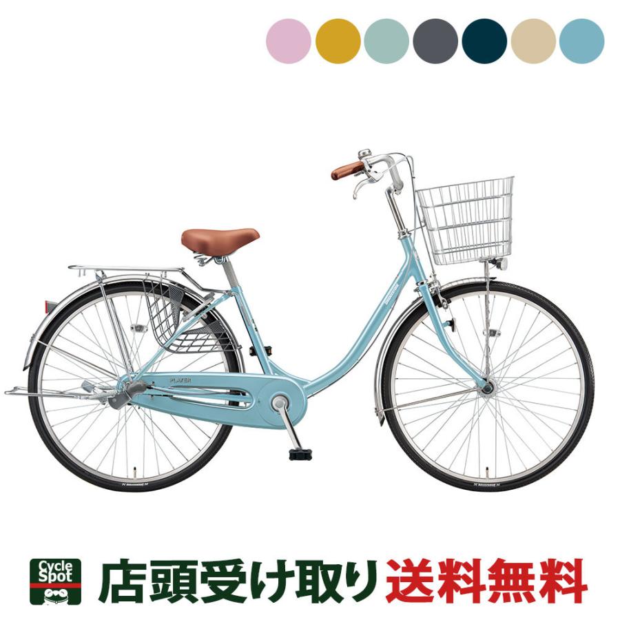 D150 ☆14800円☆整備済み 中古子供自転車 ブリヂストン リコリーナ