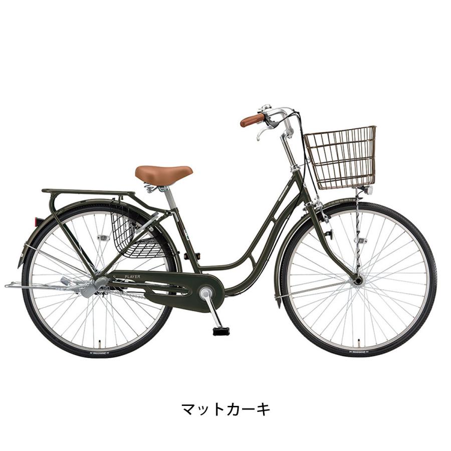 BRIDGESTONEチャリ  自転車　ママチャリ dショッピング |シティサイクル・ママチャリ BRIDGESTONE
