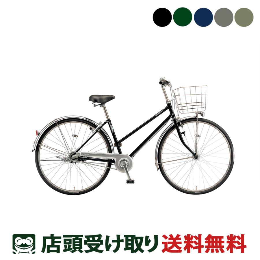 BRIDGESTONE（ブリヂストン） ママチャリ シティ 自転車 プレイヤー