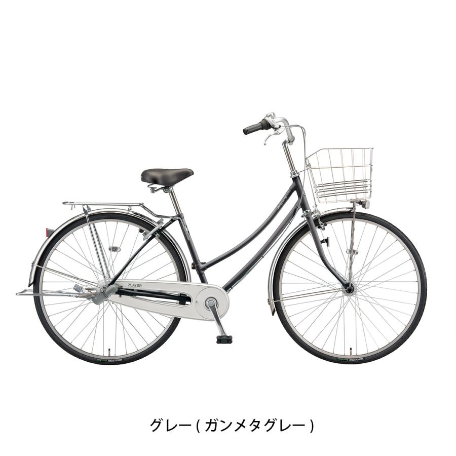BRIDGESTONE（ブリヂストン） ママチャリ シティ 自転車 プレイヤー