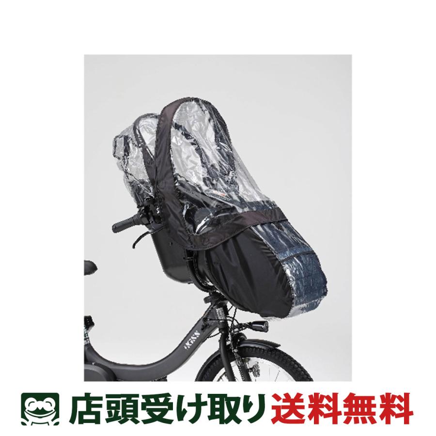 ヤマハ PAS Kiss 2025 子供乗せ電動自転車 20インチ| 自転車専門 ヤマハ PAS Kiss 2025 子供乗せ電動自転車 20インチ| 自転車専門