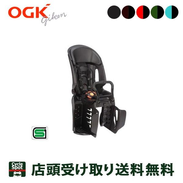 OGK 自転車用チャイルドシート ブラック RBC-011DX3 RBC-011DX3（ヘッドレスト付コンフォートリヤキッズシート