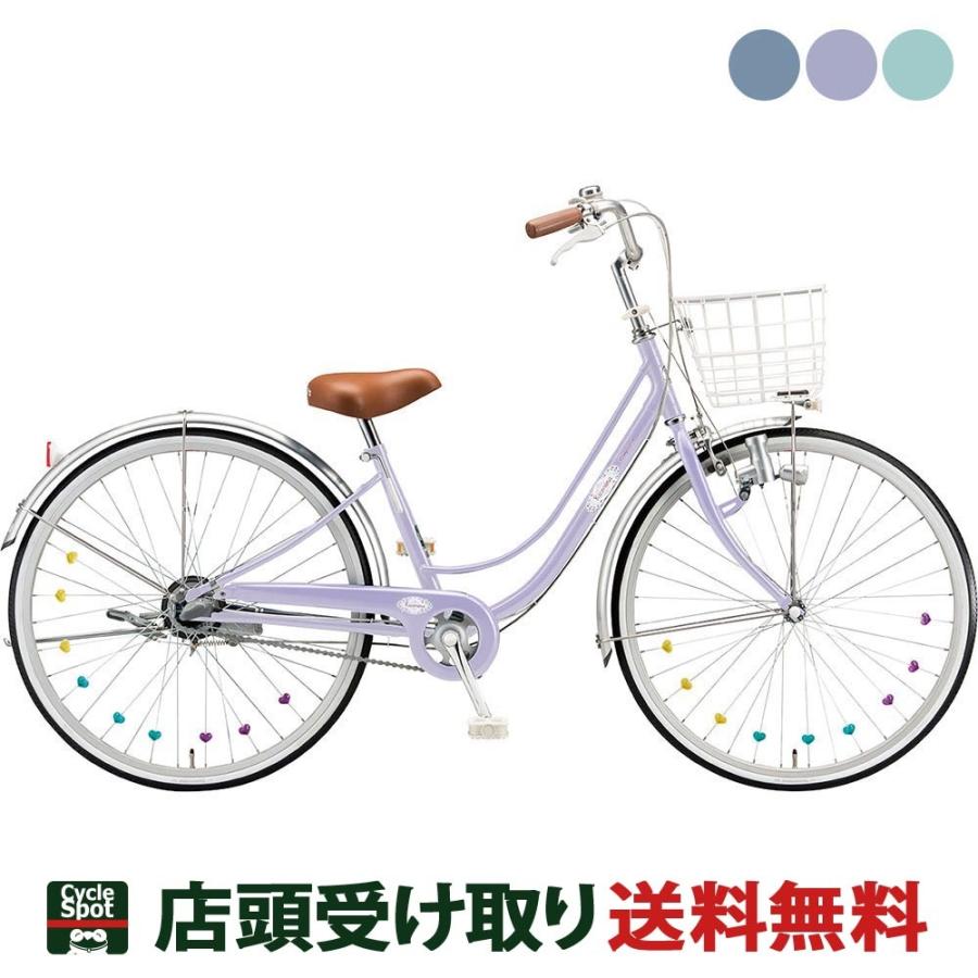 人気ショップが最安値挑戦 ブリヂストン 女の子用 自転車 子供 リコリーナ ブリジストン Bridgestone 24インチ 3段変速 ダイナモライト 新しいコレクション Www Thedailyspud Com