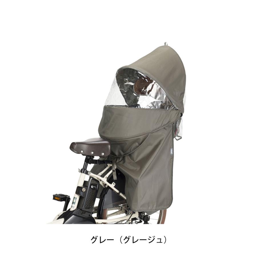 当店限定P5倍 5/28　OGK roof kids リアレインカバー ルーフキッズ 自転車 チャイルドシートカバー [RCR-011]｜cyclespot-dendou｜04