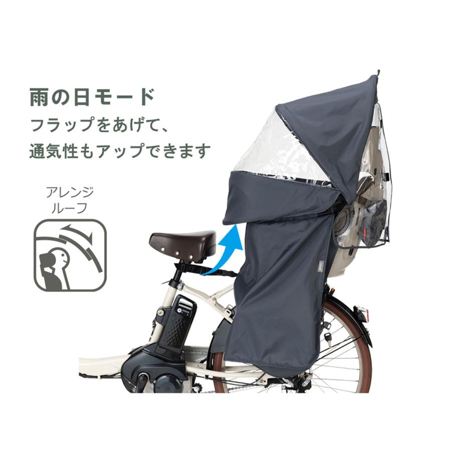 OGK技研（オージーケーギケン） OGK roof kids リアレインカバー