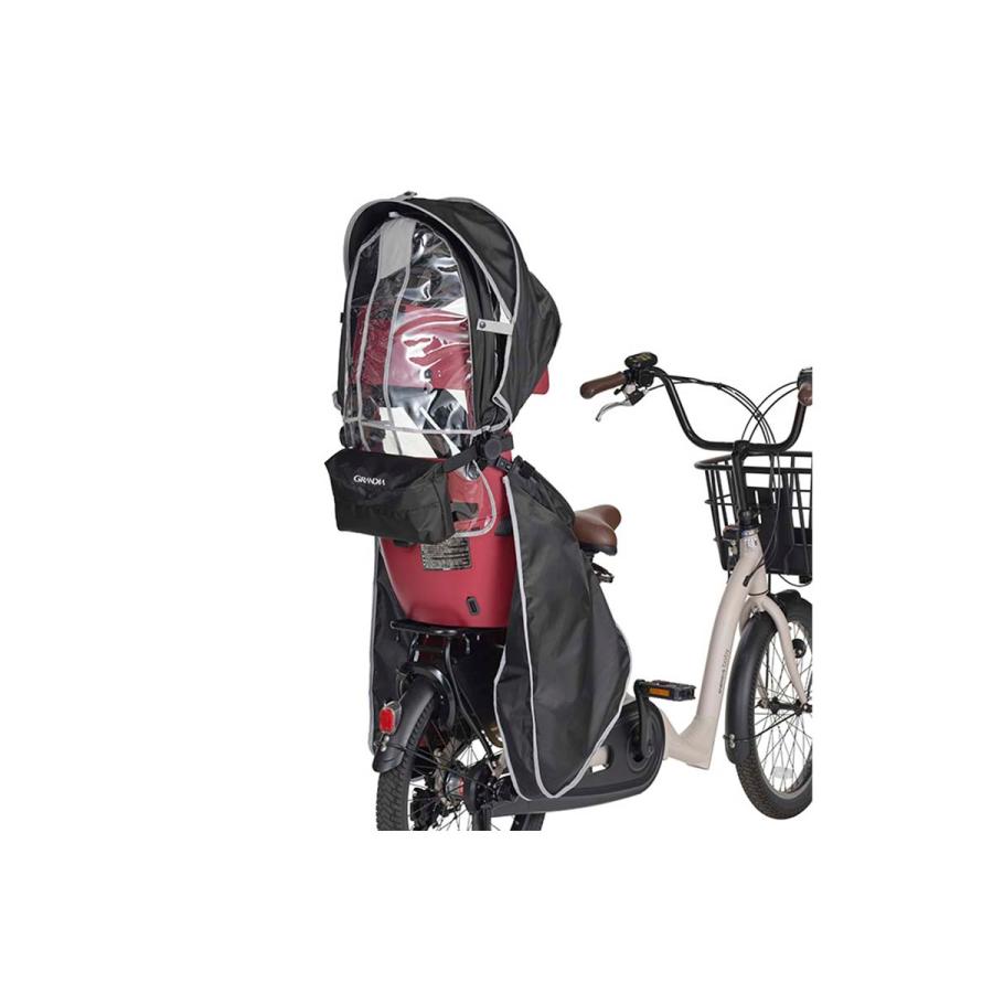 OGK技研（オージーケーギケン） 自転車 チャイルドシートカバー OGK