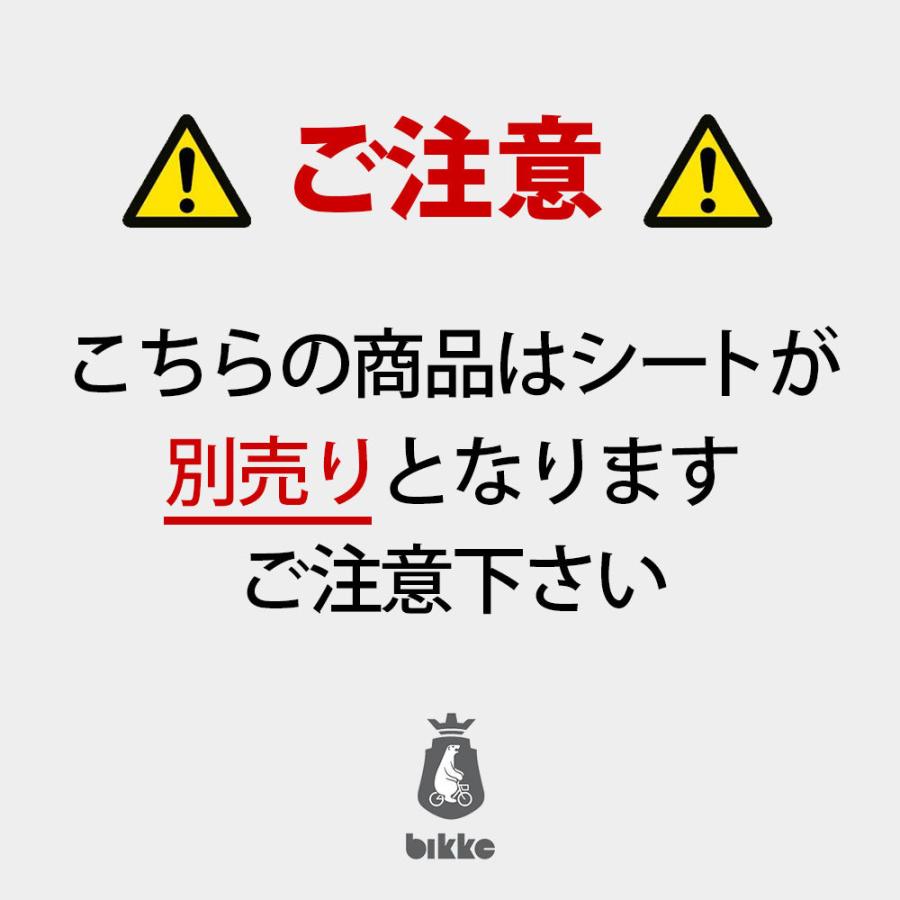 電動アシスト自転車通販専門店 店舗受取送料無料 パナソニック ブリヂストン ヤマハの人気車種がお買い得価格で販売中 Rcs Bik4 ブリヂストン 自転車後チャイルドシート ブリジストン Bridgestone Rcs Bik4 通販 Yahoo ショッピング