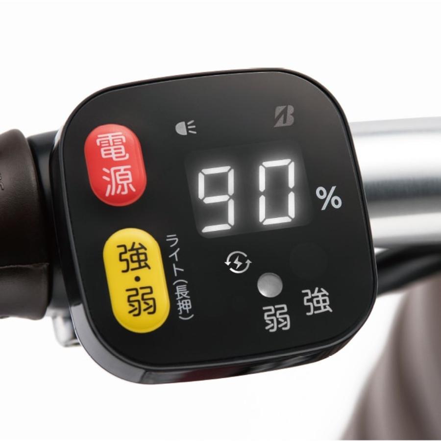 BRIDGESTONE（ブリヂストン） 店頭受取限定 電動自転車 ラクット20 20