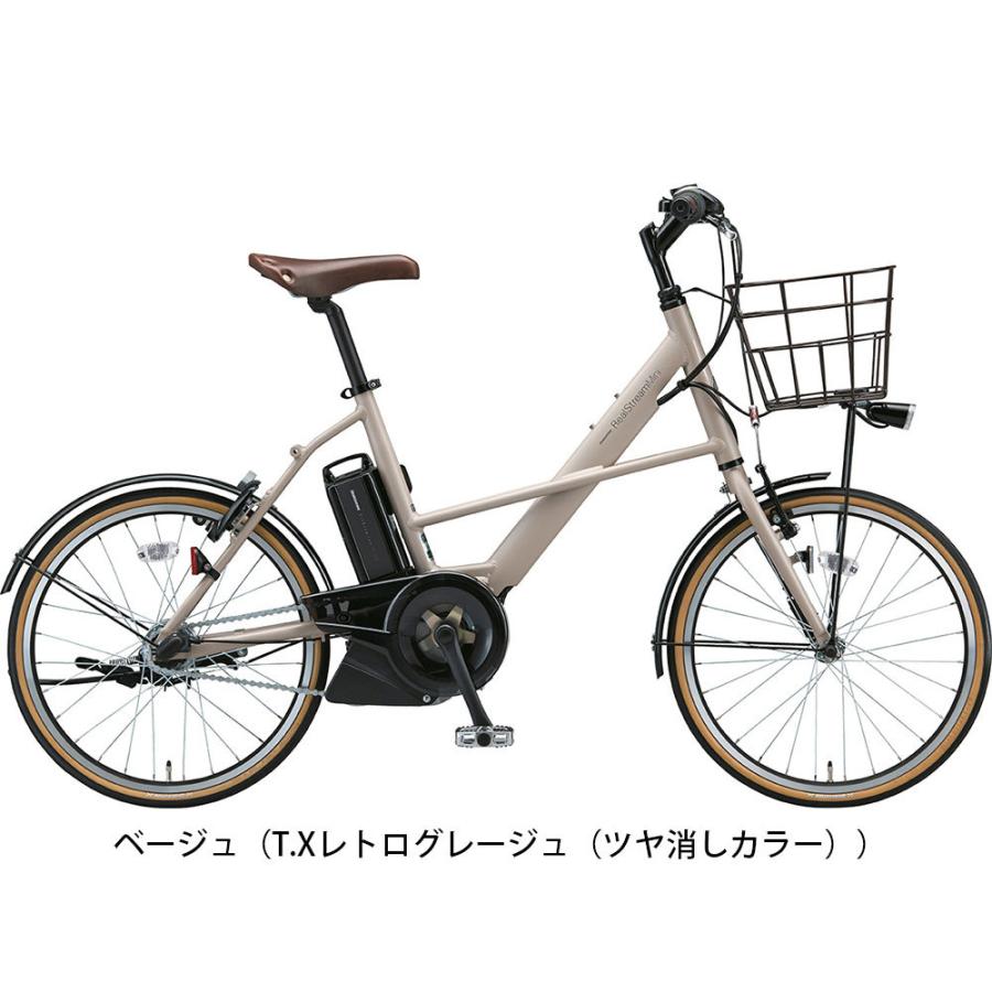 BRIDGESTONE（ブリヂストン） 店頭受取限定 電動自転車 小径自転車 