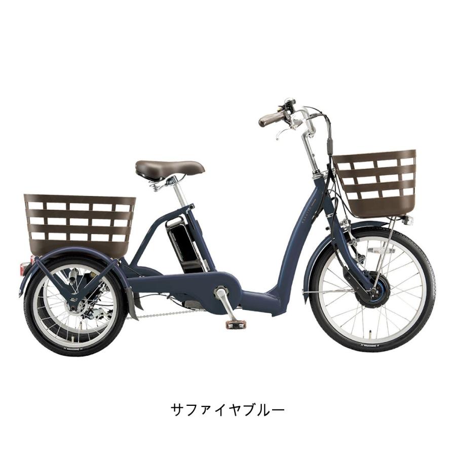 BRIDGESTONE（ブリヂストン） 店頭受取限定 電動自転車 小径自転車