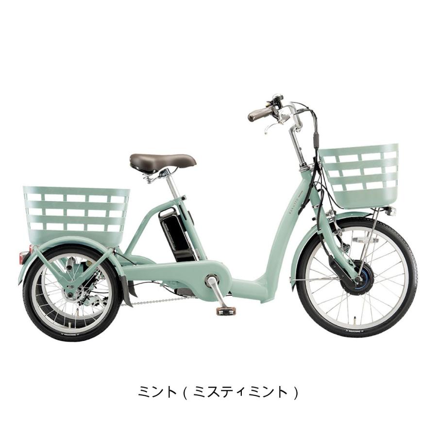 BRIDGESTONE（ブリヂストン） 店頭受取限定 電動自転車 小径自転車