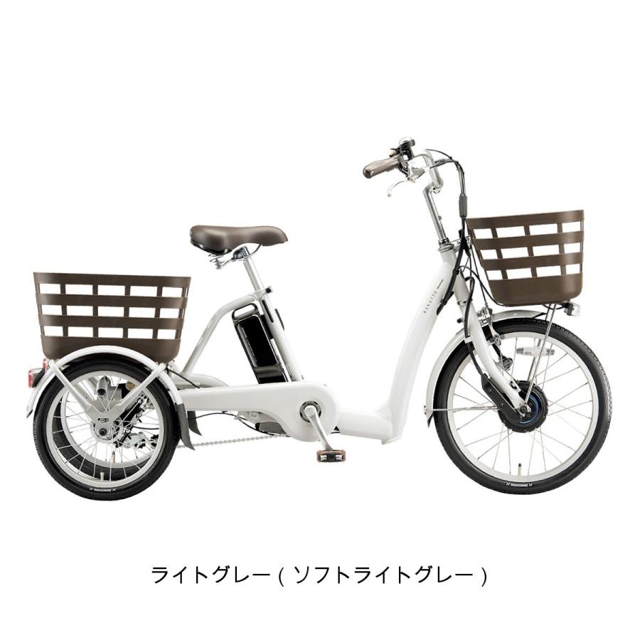 BRIDGESTONE（ブリヂストン） 店頭受取限定 電動自転車 小径自転車
