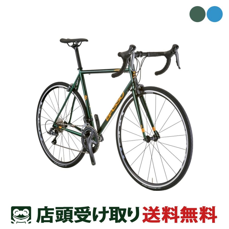 バッソ ロードバイク スポーツ自転車 ヴァイパー クラリス 2025 BASSO