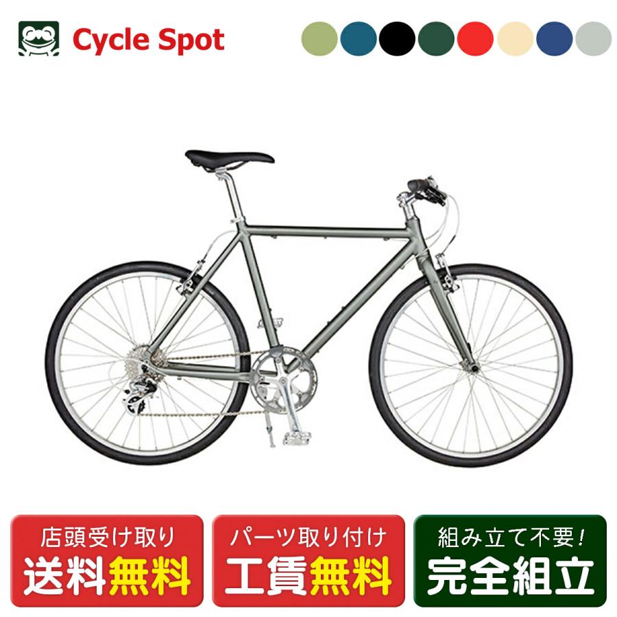 RITEWAY ライトウェイ SHEPHERD シェファード 2024 クロスバイク