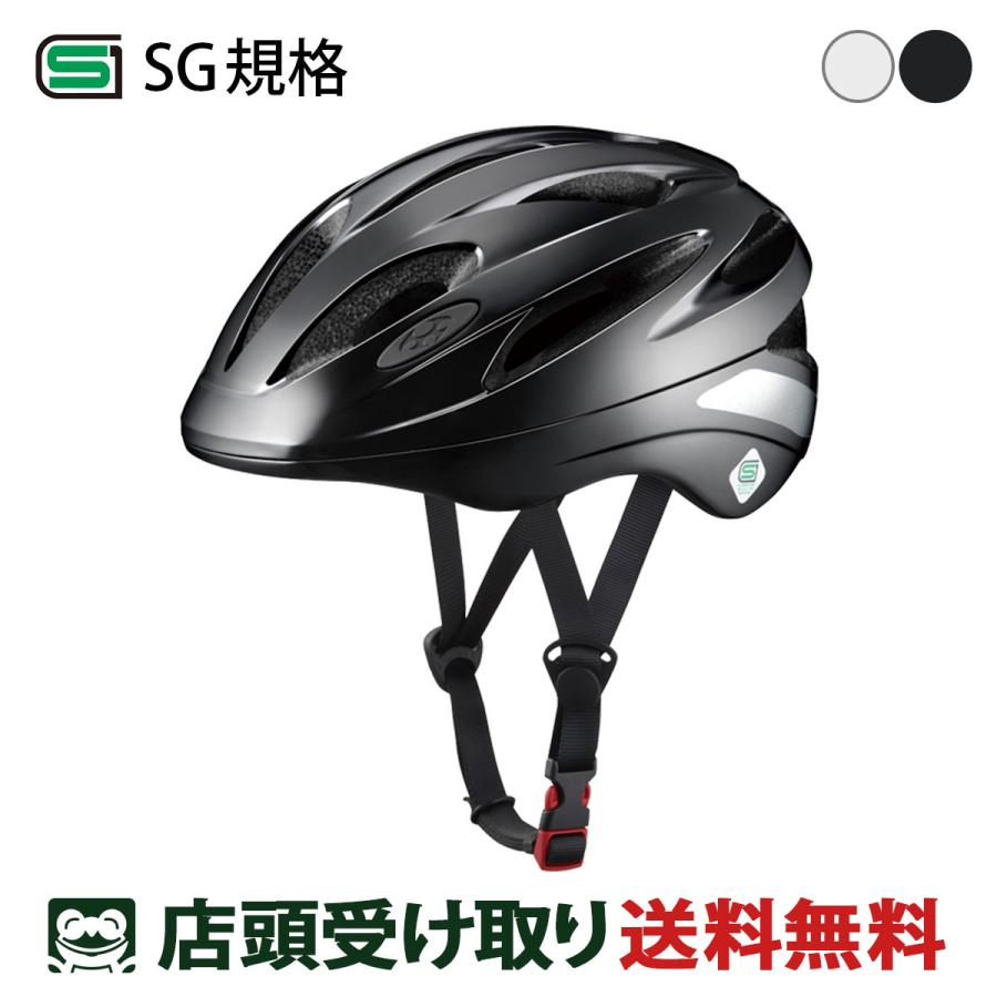 OGK Kabuto（オージーケーカブト） 自転車 大人用ヘルメット・ウェア
