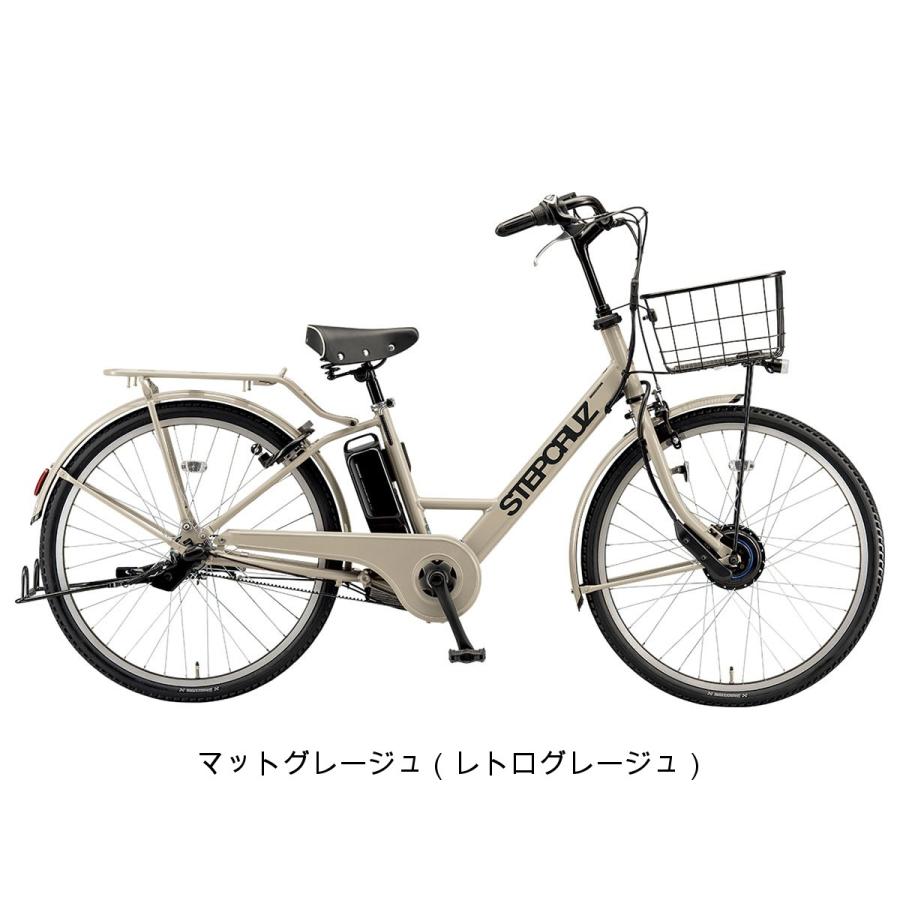BRIDGESTONE 店頭受取限定 電動自転車 ブリヂストン ステップ