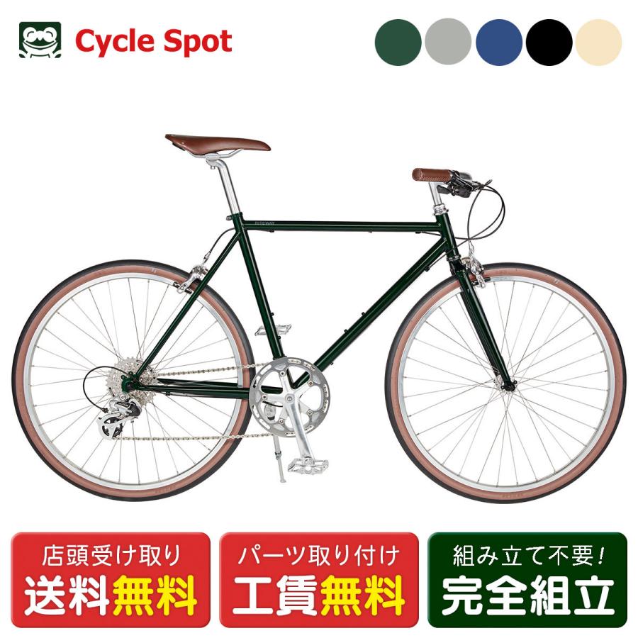 ライトウエイ、クロスバイク8段変速。