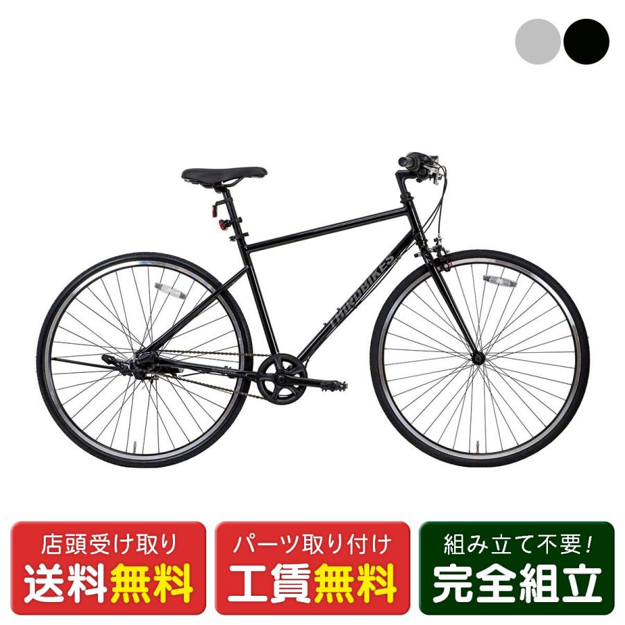 THIRDBIKES サードバイクス SUPERSONIC SMART スーパーソニック